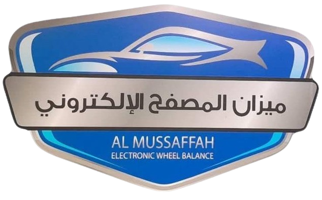 ميزان مصفح الالكتروني