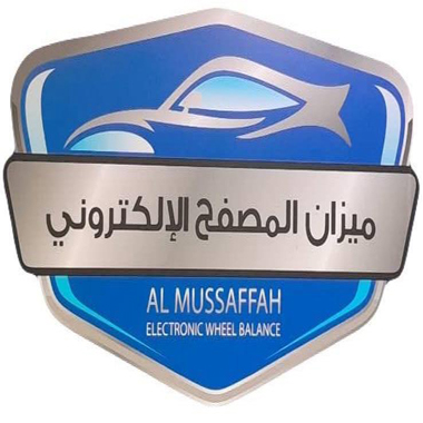 ميزان مصفح الالكتروني