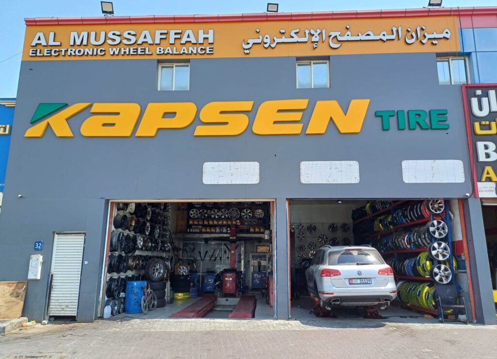 ميزان سيارات في دبي