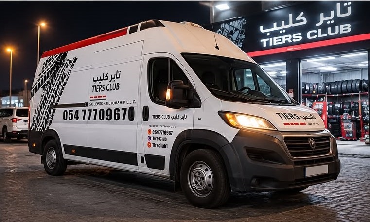 بنشر متنقل في الامارات